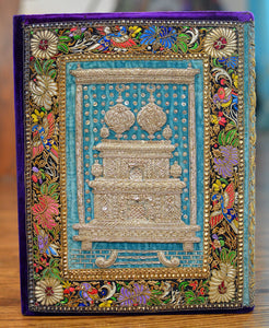 [Embroidered Binding] Sakoontala: or, the Lost Ring, An Indian Drama